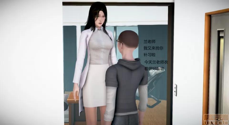 丝袜女教师兰若TEACHER 丝袜女教师兰若 18 第2页
