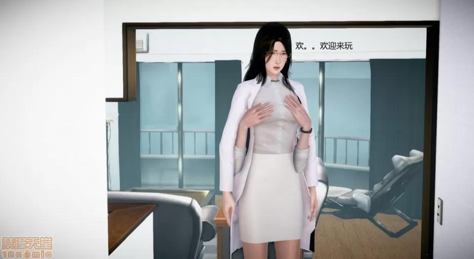 丝袜女教师兰若TEACHER 丝袜女教师兰若 18 第3页