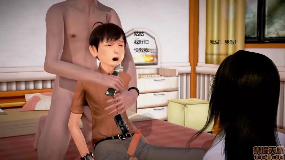 丝袜女教师兰若TEACHER 丝袜女教师兰若 18 第35页