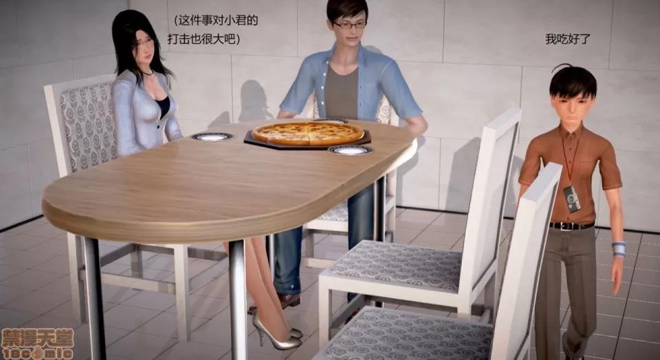 丝袜女教师兰若TEACHER 丝袜女教师兰若 18 第55页