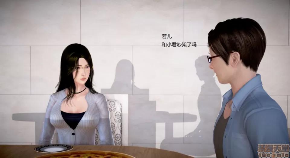 丝袜女教师兰若TEACHER 丝袜女教师兰若 18 第56页
