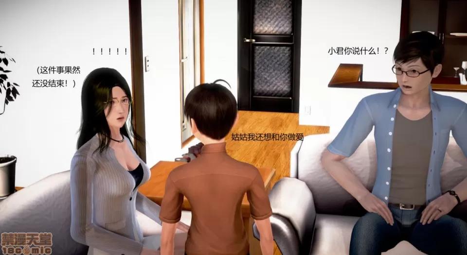 丝袜女教师兰若TEACHER 丝袜女教师兰若 19 第2页