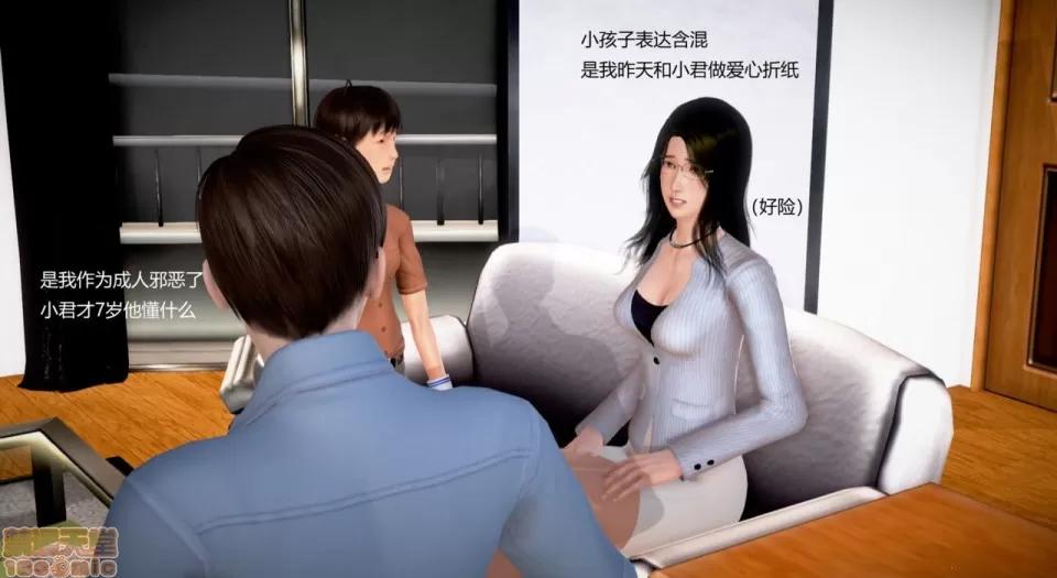 丝袜女教师兰若TEACHER 丝袜女教师兰若 19 第3页