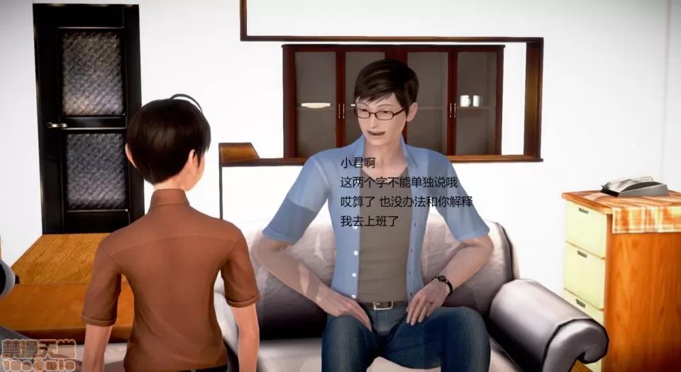 丝袜女教师兰若TEACHER 丝袜女教师兰若 19 第4页