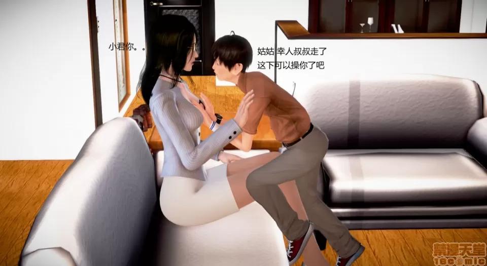 丝袜女教师兰若TEACHER 丝袜女教师兰若 19 第5页