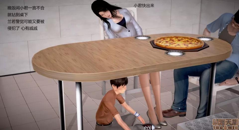 丝袜女教师兰若TEACHER 丝袜女教师兰若 19 第26页