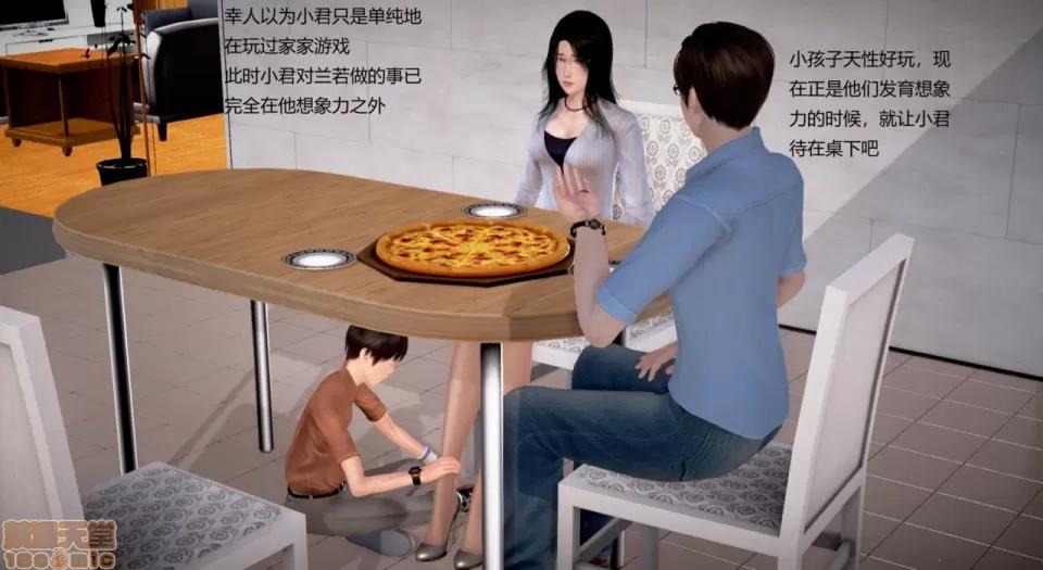 丝袜女教师兰若TEACHER 丝袜女教师兰若 19 第28页