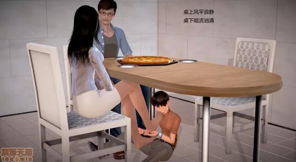 丝袜女教师兰若TEACHER 丝袜女教师兰若 19 第36页