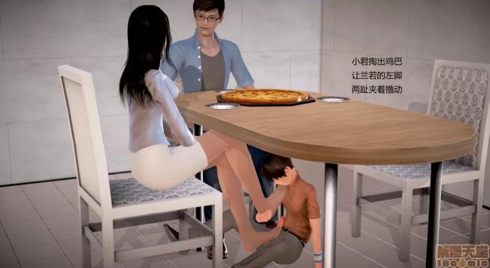 丝袜女教师兰若TEACHER 丝袜女教师兰若 19 第37页