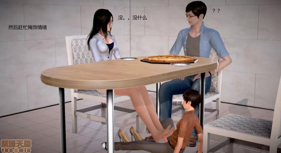 丝袜女教师兰若TEACHER 丝袜女教师兰若 19 第47页