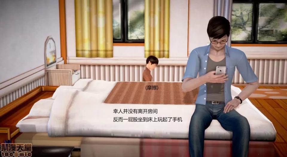 丝袜女教师兰若TEACHER 丝袜女教师兰若 20 第14页