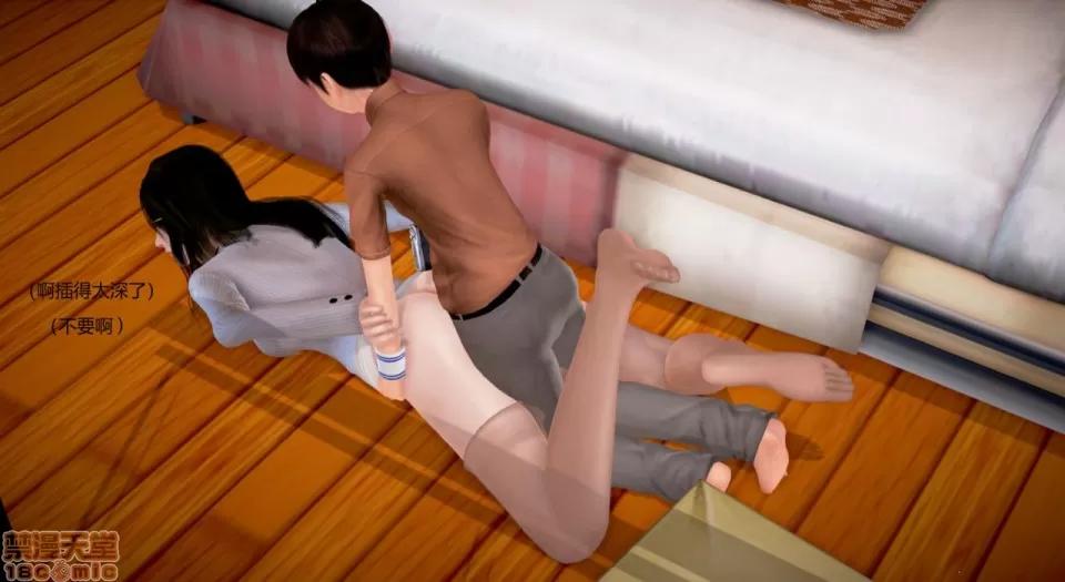 丝袜女教师兰若TEACHER 丝袜女教师兰若 20 第32页