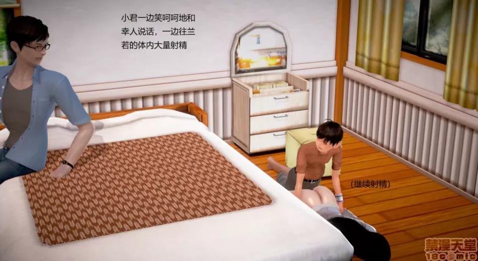 丝袜女教师兰若TEACHER 丝袜女教师兰若 20 第42页