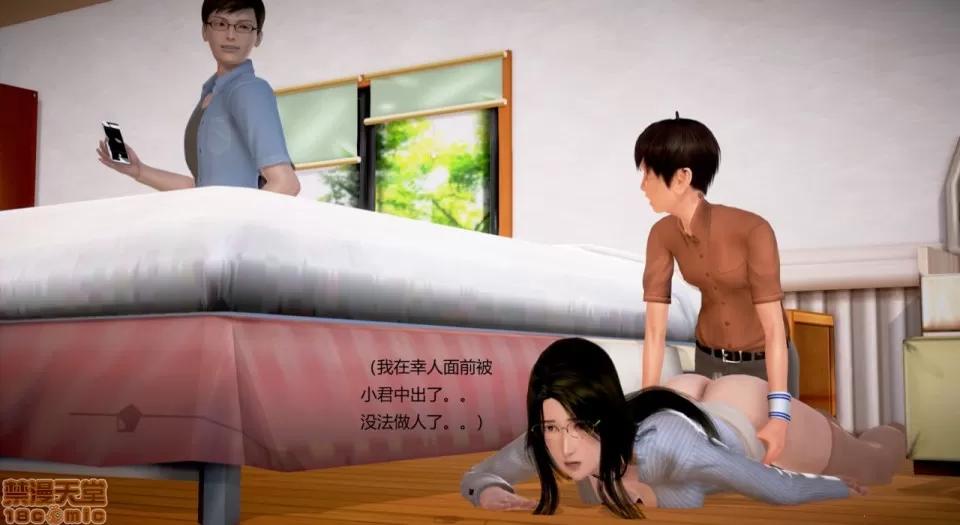 丝袜女教师兰若TEACHER 丝袜女教师兰若 20 第44页