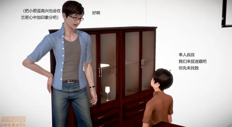 丝袜女教师兰若TEACHER 丝袜女教师兰若 20 第45页
