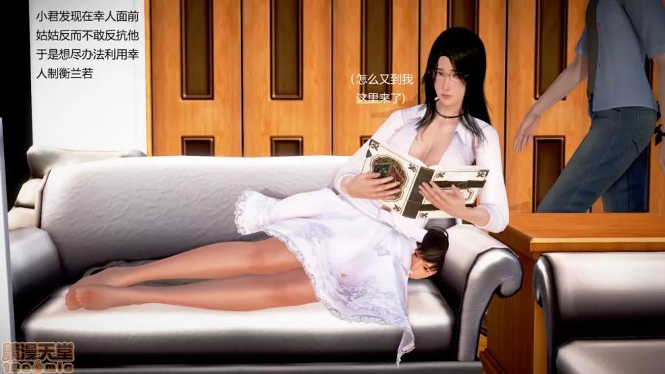丝袜女教师兰若TEACHER 丝袜女教师兰若 20 第46页