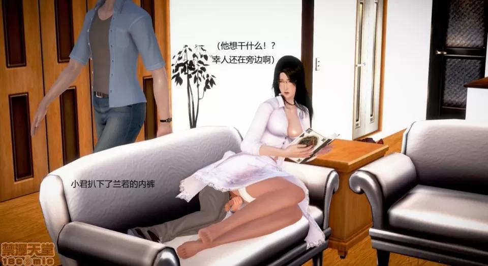丝袜女教师兰若TEACHER 丝袜女教师兰若 20 第48页