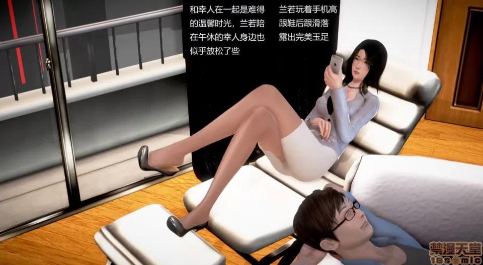 丝袜女教师兰若TEACHER 丝袜女教师兰若 21 第1页