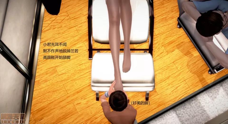 丝袜女教师兰若TEACHER 丝袜女教师兰若 21 第10页