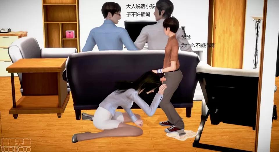 丝袜女教师兰若TEACHER 丝袜女教师兰若 21 第48页