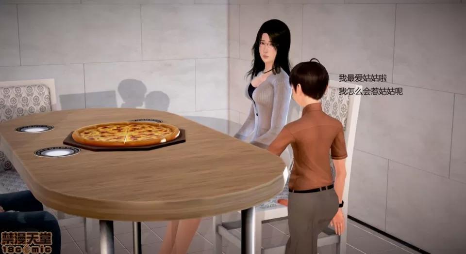 丝袜女教师兰若TEACHER 丝袜女教师兰若 21 第63页