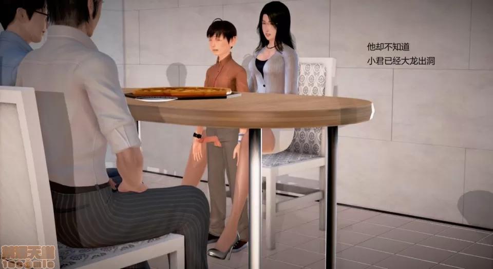 丝袜女教师兰若TEACHER 丝袜女教师兰若 21 第65页