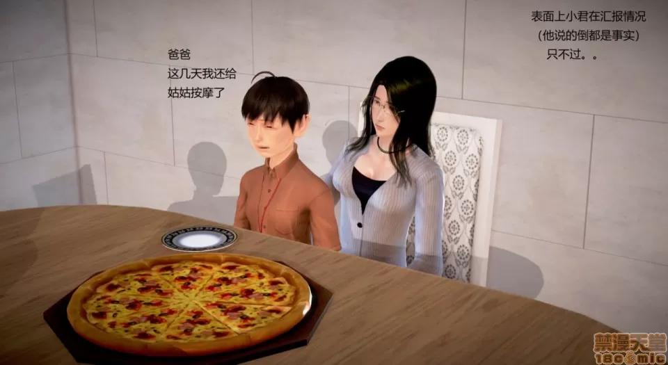 丝袜女教师兰若TEACHER 丝袜女教师兰若 21 第67页