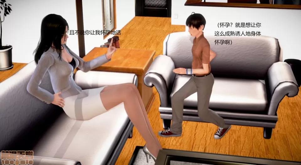 丝袜女教师兰若TEACHER 丝袜女教师兰若 22 第2页