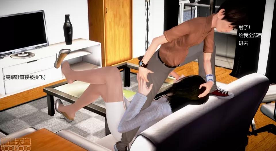丝袜女教师兰若TEACHER 丝袜女教师兰若 22 第6页