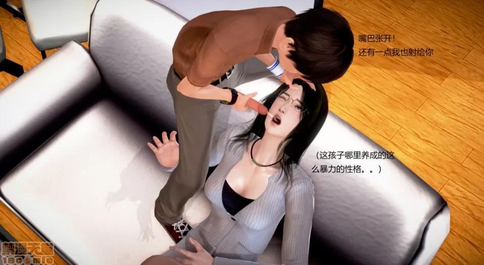 丝袜女教师兰若TEACHER 丝袜女教师兰若 22 第7页