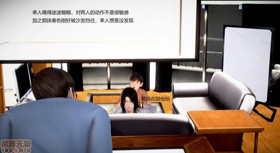 丝袜女教师兰若TEACHER 丝袜女教师兰若 22 第28页