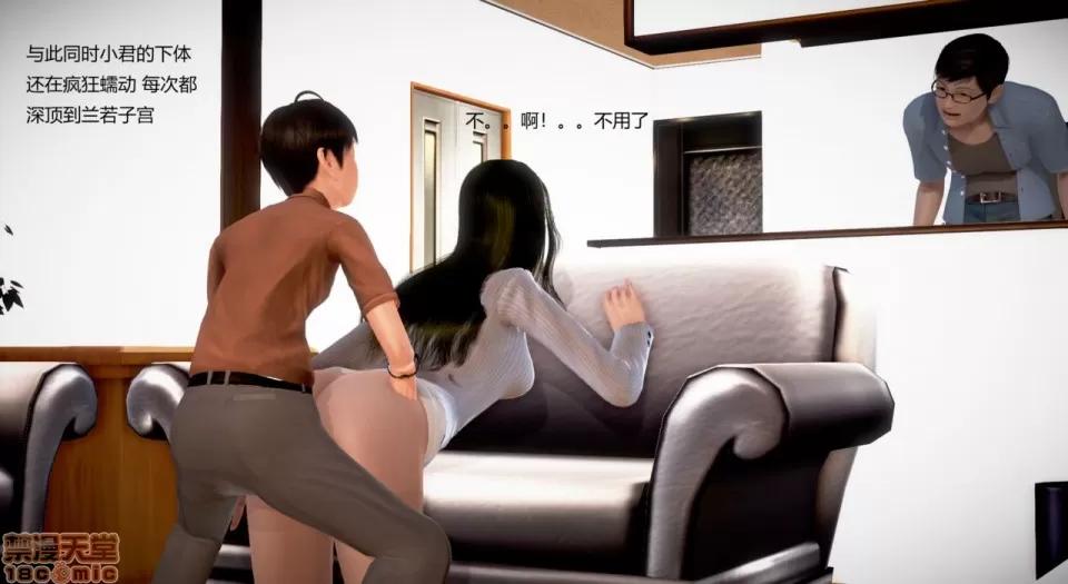 丝袜女教师兰若TEACHER 丝袜女教师兰若 22 第30页