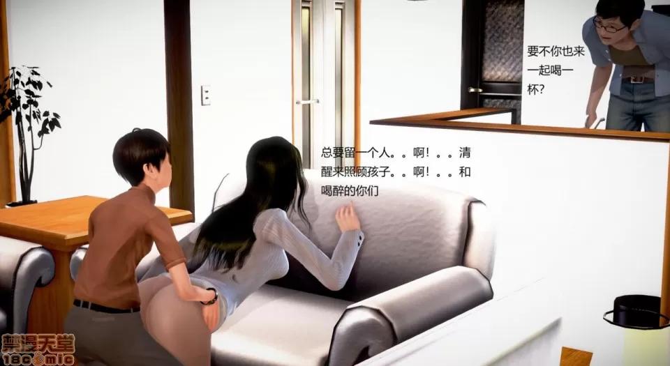 丝袜女教师兰若TEACHER 丝袜女教师兰若 22 第32页