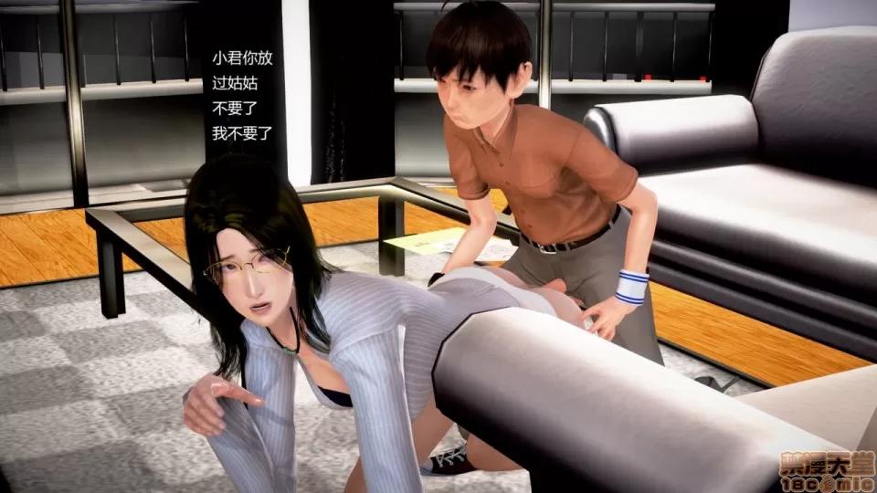 丝袜女教师兰若TEACHER 丝袜女教师兰若 22 第39页