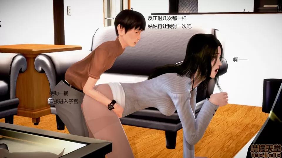 丝袜女教师兰若TEACHER 丝袜女教师兰若 22 第40页