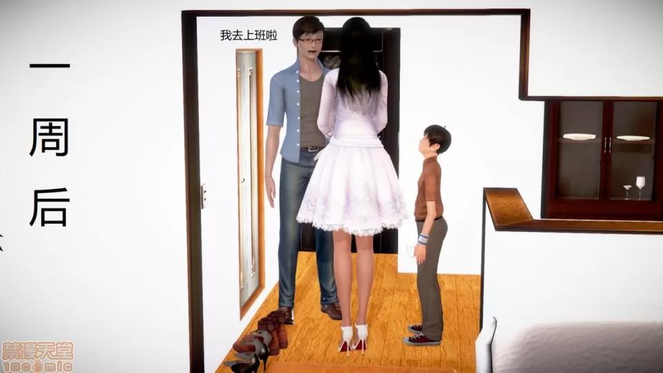 丝袜女教师兰若TEACHER 丝袜女教师兰若 22 第51页