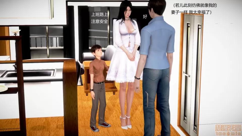 丝袜女教师兰若TEACHER 丝袜女教师兰若 22 第52页