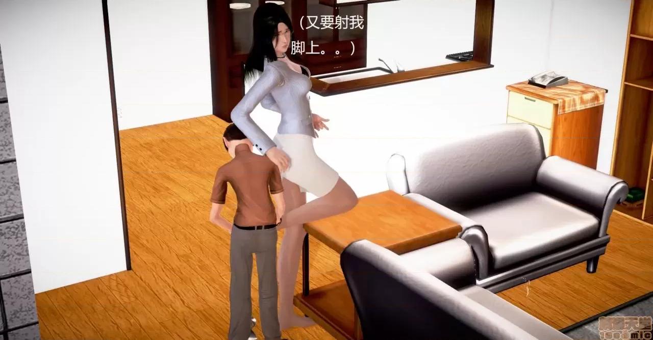 丝袜女教师兰若TEACHER [masquerade] 丝袜女教师兰若 TEACHER LANRUO 24 第20页