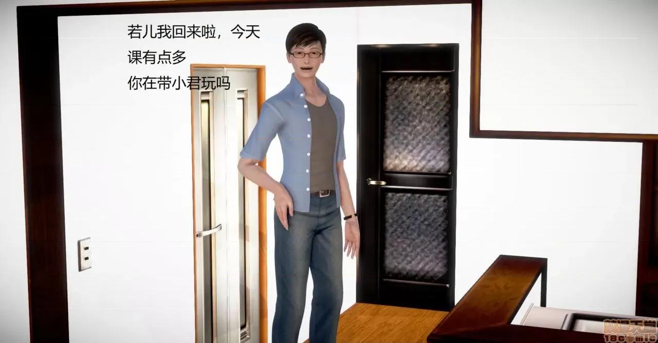 丝袜女教师兰若TEACHER [masquerade] 丝袜女教师兰若 TEACHER LANRUO 24 第24页