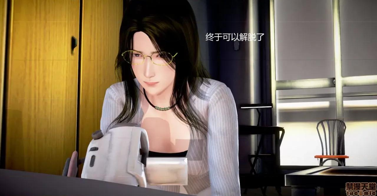 丝袜女教师兰若TEACHER [masquerade] 丝袜女教师兰若 TEACHER LANRUO 24 第28页