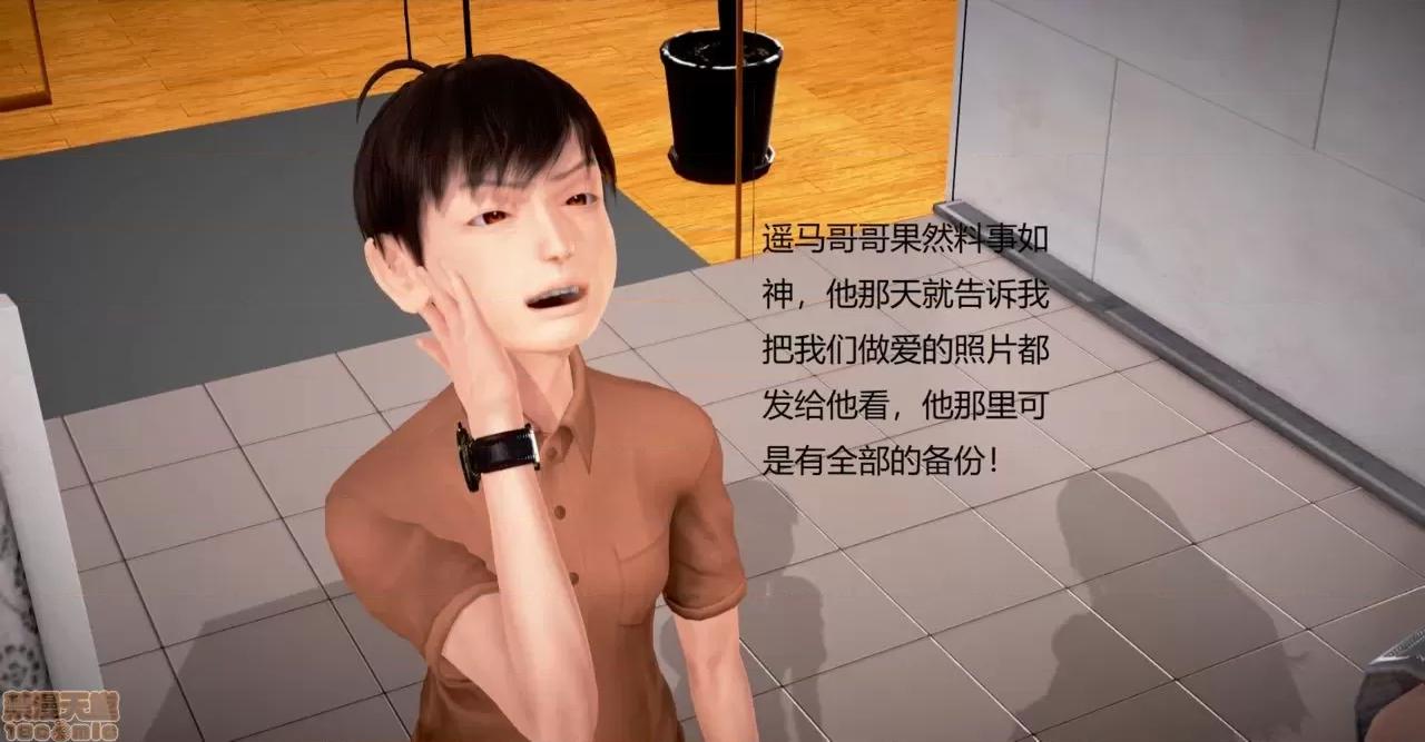 丝袜女教师兰若TEACHER [masquerade] 丝袜女教师兰若 TEACHER LANRUO 24 第33页