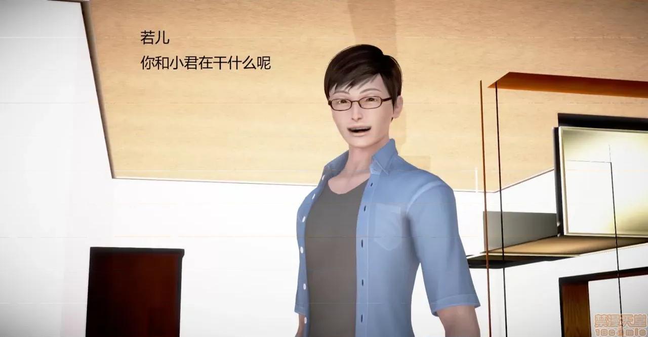 丝袜女教师兰若TEACHER [masquerade] 丝袜女教师兰若 TEACHER LANRUO 25 第17页