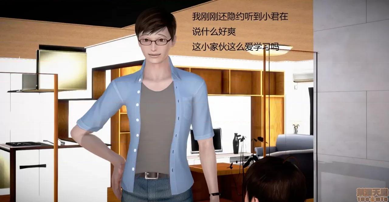 丝袜女教师兰若TEACHER [masquerade] 丝袜女教师兰若 TEACHER LANRUO 25 第21页
