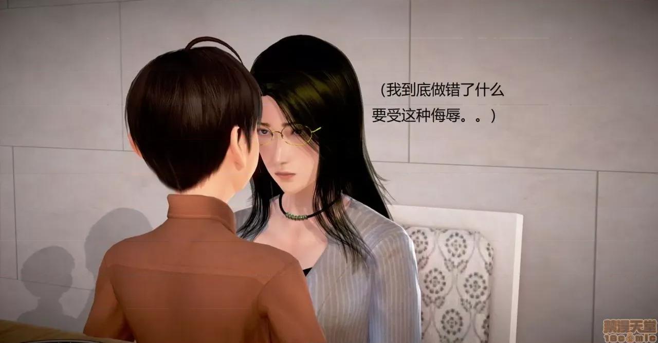 丝袜女教师兰若TEACHER [masquerade] 丝袜女教师兰若 TEACHER LANRUO 25 第41页