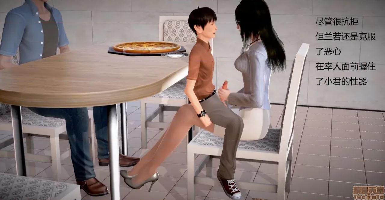 丝袜女教师兰若TEACHER [masquerade] 丝袜女教师兰若 TEACHER LANRUO 25 第42页