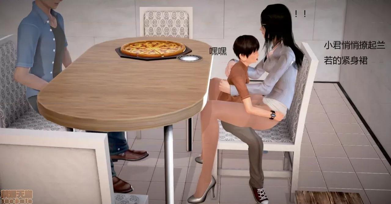 丝袜女教师兰若TEACHER [masquerade] 丝袜女教师兰若 TEACHER LANRUO 25 第50页