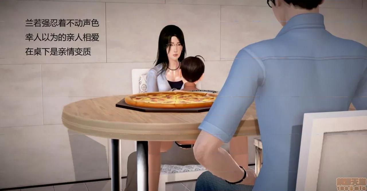 丝袜女教师兰若TEACHER [masquerade] 丝袜女教师兰若 TEACHER LANRUO 25 第51页