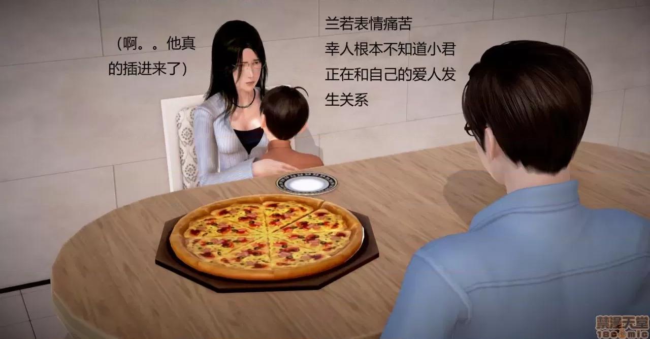 丝袜女教师兰若TEACHER [masquerade] 丝袜女教师兰若 TEACHER LANRUO 25 第55页