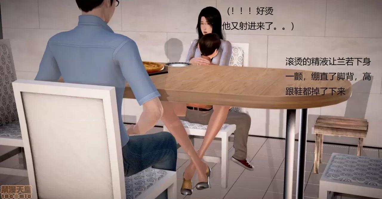 丝袜女教师兰若TEACHER [masquerade] 丝袜女教师兰若 TEACHER LANRUO 25 第61页