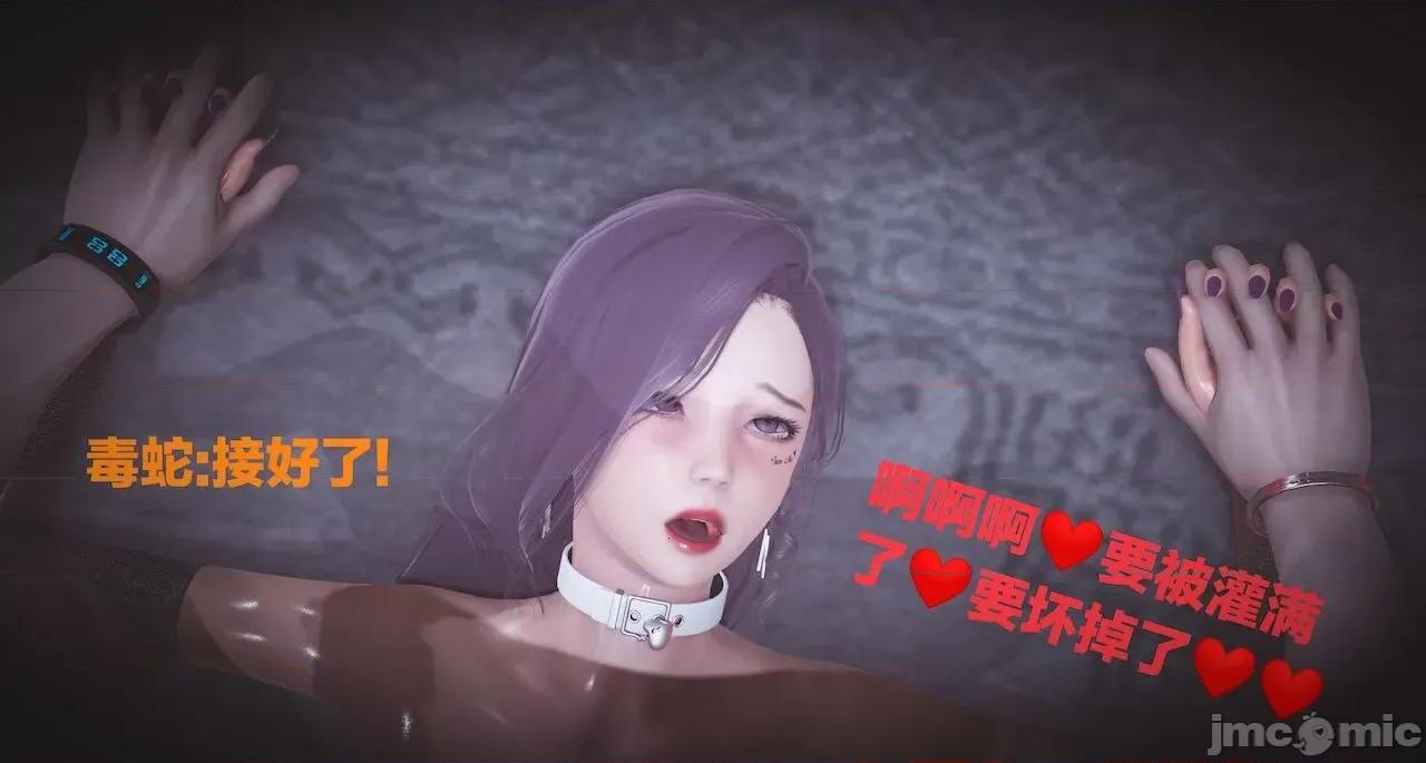 黑絲四美 [白給] 黑絲四美 1-15 第77页